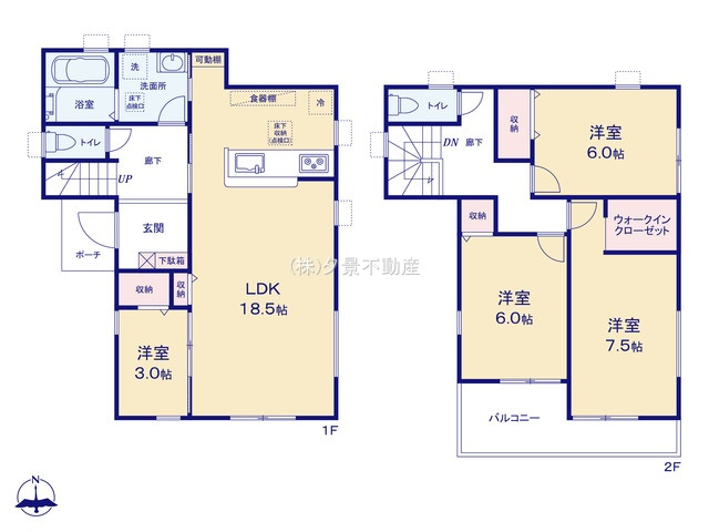 《仲介手数料無料》岩槻区大字徳力782-1新築一戸建てリーブルガーデン