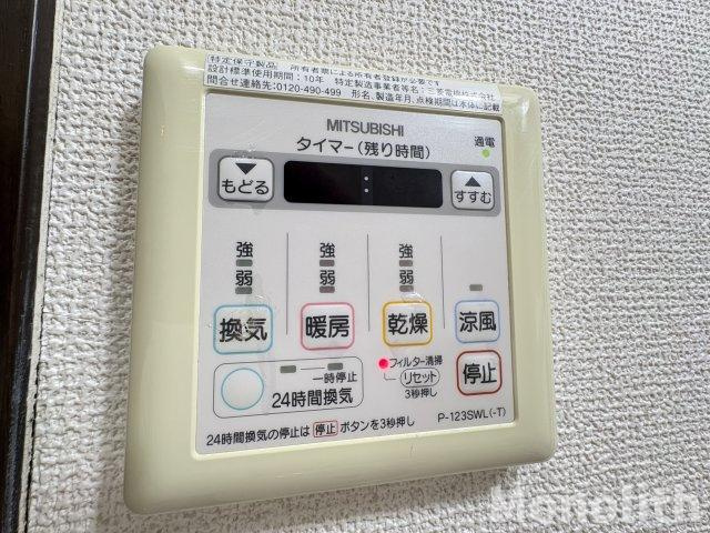 ハイブリッジの設備