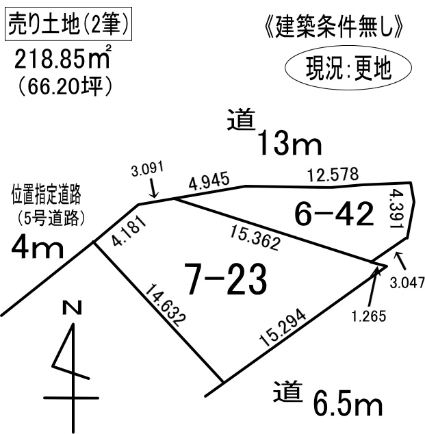登別市登別東町2丁目7-23，6-42　土地