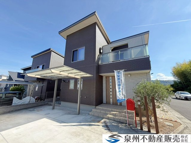 岸和田市岸の丘町1丁目　中古戸建