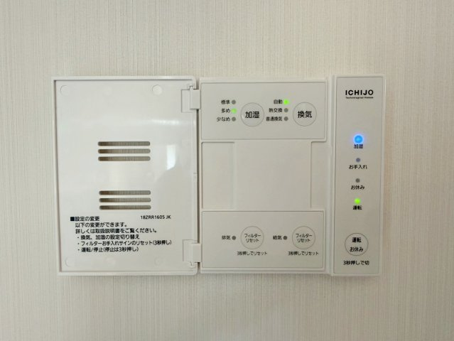 岸和田市岸の丘町1丁目　中古戸建のその他