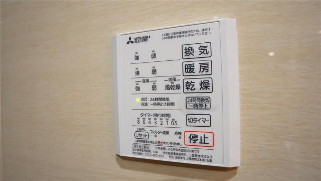 ヒルズレジデンシャルD23の設備