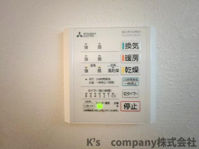 ◎茅ヶ崎市中島　中古戸建の設備|長雨の続く時期のお洗濯物の悩みを解消できる浴室乾燥機☆