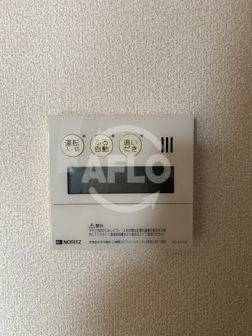 グランガーデン足代新町の設備|グランガーデン足代新町　追炊き機能