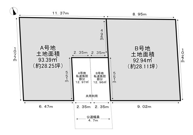 三箇１丁目A号地（建築条件付売土地）の画像