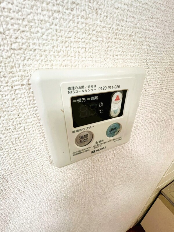 メゾン協和の設備