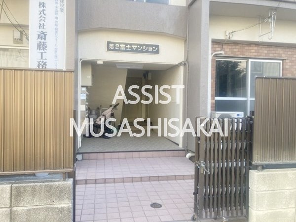 第２富士マンションのエントランス