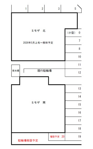 ミモザ　南の区画図