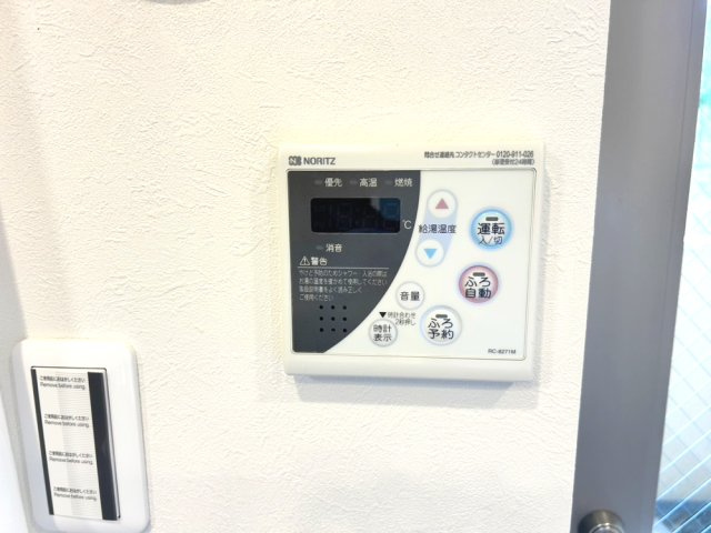ルイシャトレ垂水壱番館の設備|給湯器リモコン