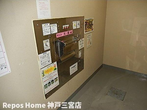 プレジール三ノ宮Ⅱのその他共用部分