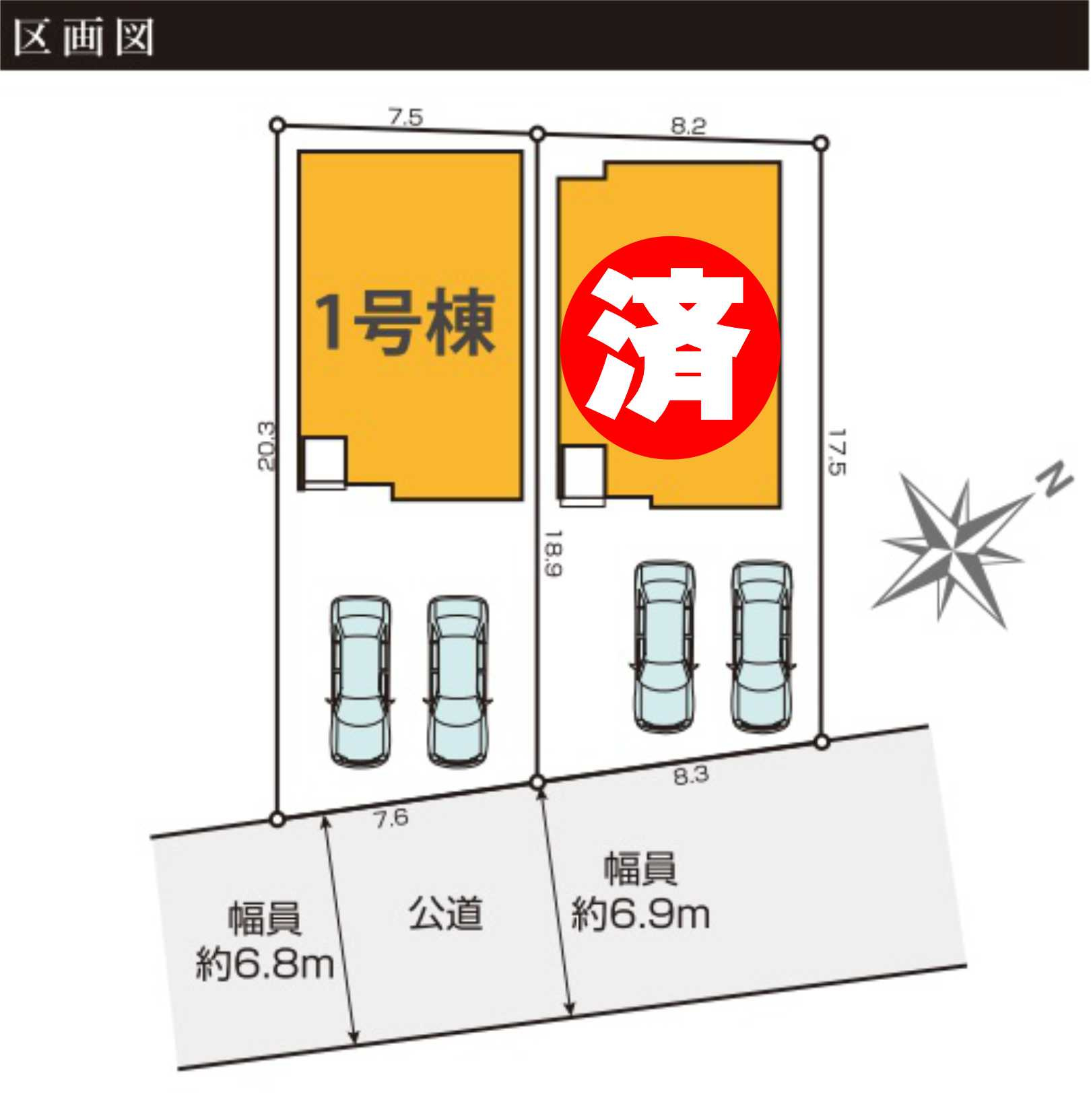 三郷市　高州3丁目　新築戸建　　全2棟の区画図|区画図です