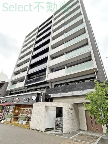 プレミアム浅間町