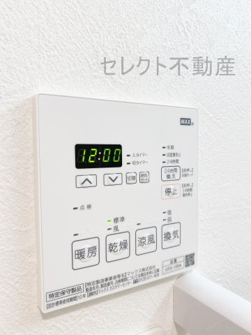 D&Designレジデンス鶴舞のその他