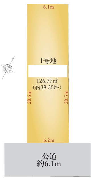 緑区鳴海町8期　売地の土地図|区画図　※図面と現況が異なる場合は現況優先といたします。