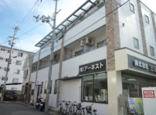 アーネストハイツ一里塚