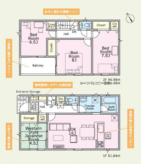 土浦市中村南第12　新築戸建の間取り