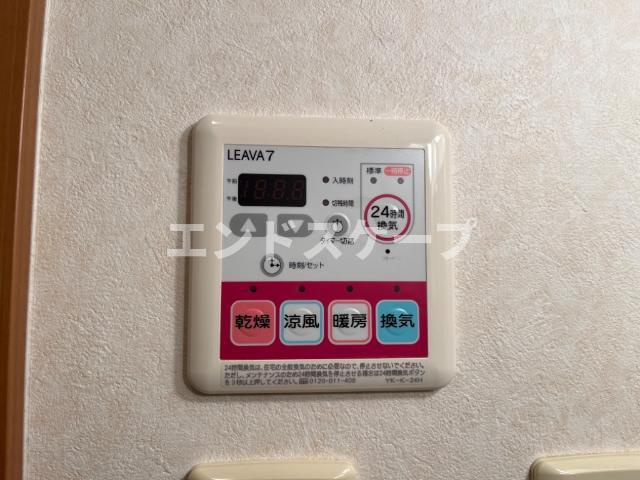 アザレアの設備|浴室24時間乾燥機
高崎、前橋のお部屋探しはエンドスケープまで！お客様の理想お聞かせ下さい♪