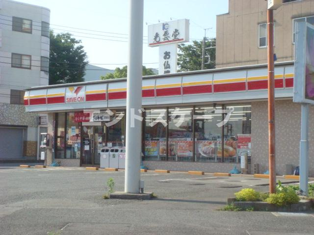 アザレアの周辺|セーブオン伊勢崎上諏訪店まで1,483ｍ
高崎、前橋のお部屋探しはエンドスケープまで！お客様の理想お聞かせ下さい♪