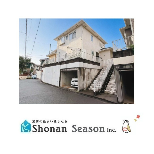 秦野市北矢名　中古戸建　45.09坪