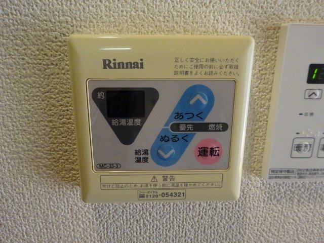 プロフ大塚の設備