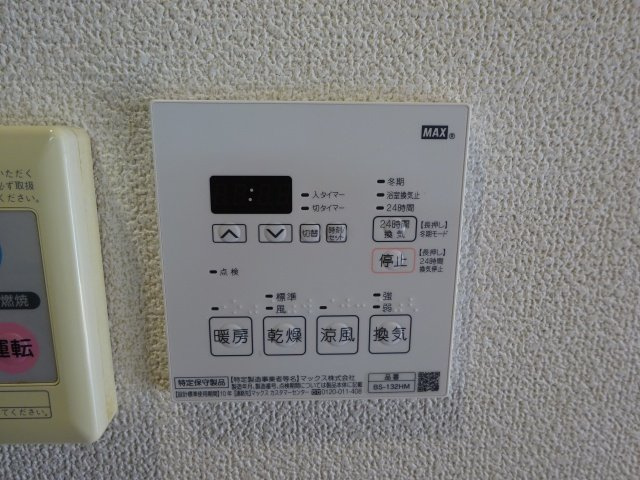 プロフ大塚の設備