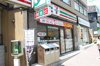 セブンイレブン 神戸六甲口店（424m） 