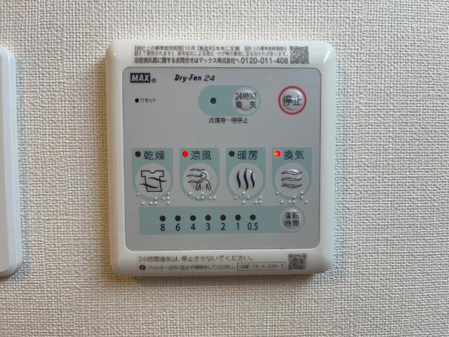 フォレスト　アクアの設備|室内設備
