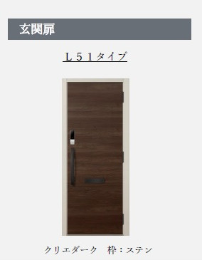 サンローザⅡの玄関