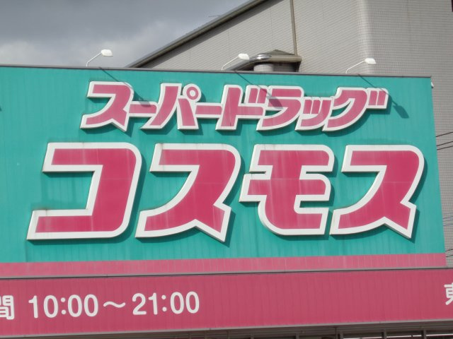 リアンシエルブルー雑餉隈のその他|セキュリティ