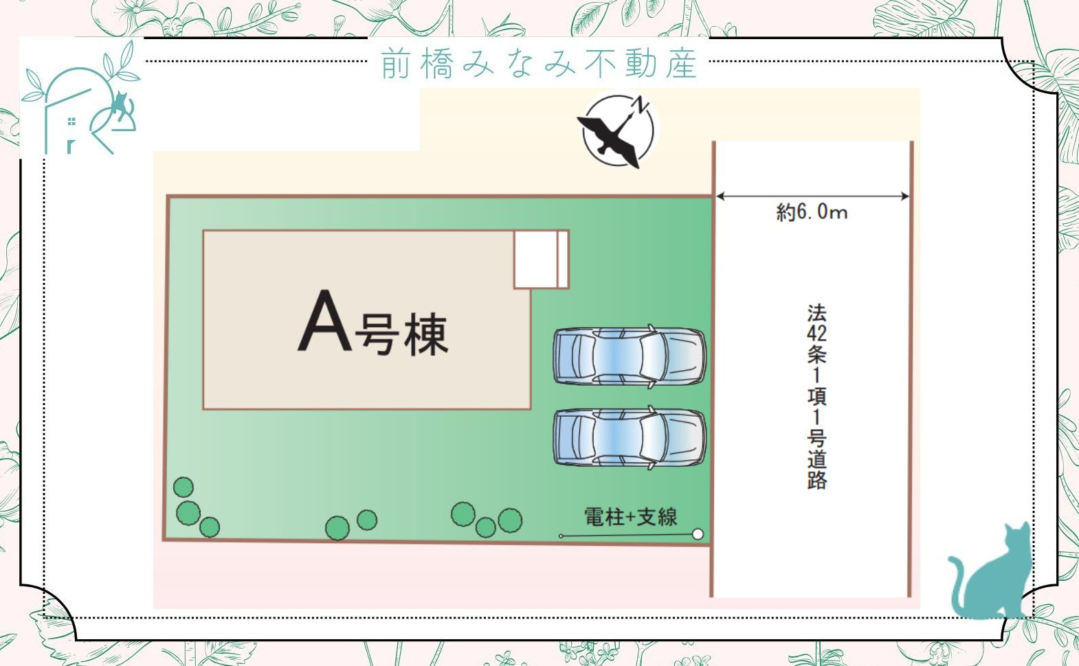 【新築】前橋市山王町1丁目　限定１棟　ハートフルタウン　新築建売の区画図