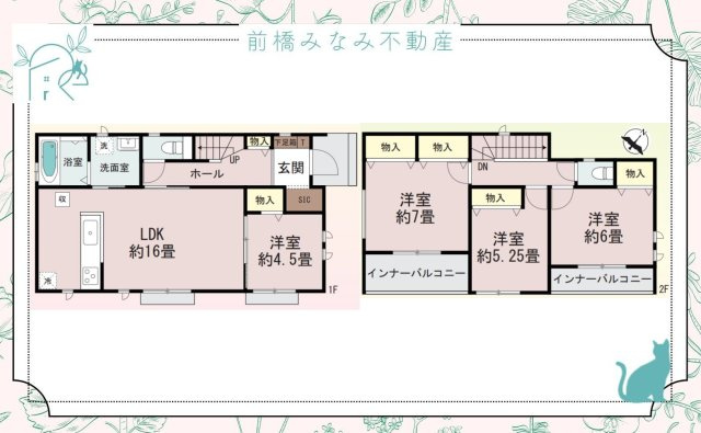 【新築】前橋市山王町1丁目　限定１棟　ハートフルタウン　新築建売の間取り