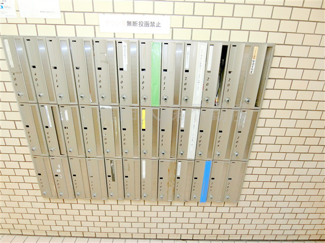 ペガサスステーションプラザ蒲田のその他共用部分|メールボックス