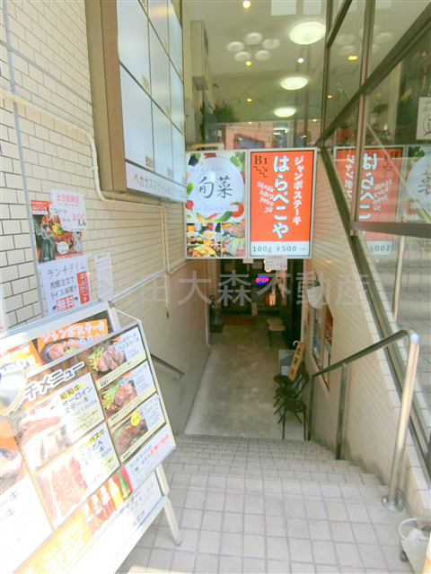 ペガサスステーションプラザ蒲田の外観