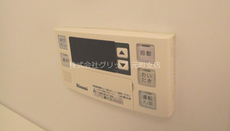 パークアクシス横浜反町公園の設備
