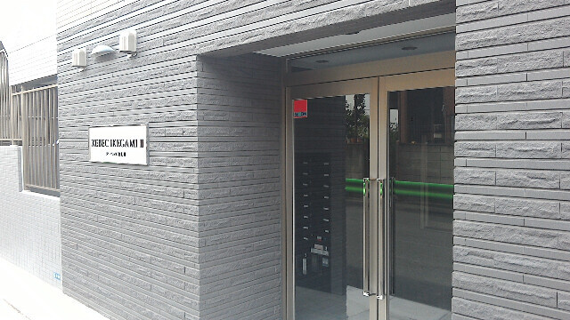 XEBEC池上Ⅱのエントランス