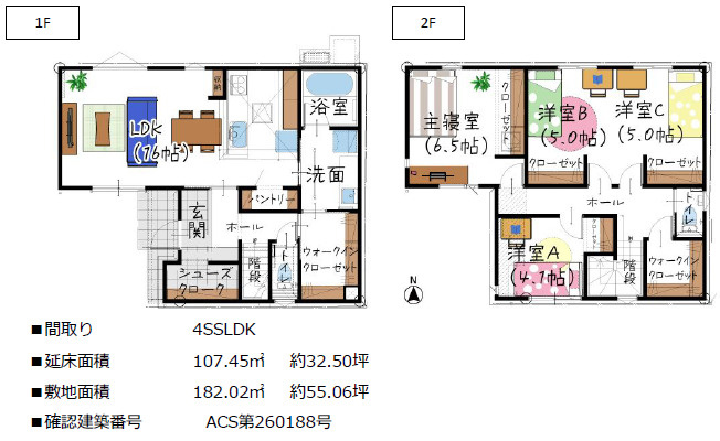 アイパッソの家／東区三郎2丁目3期1号地の間取り
