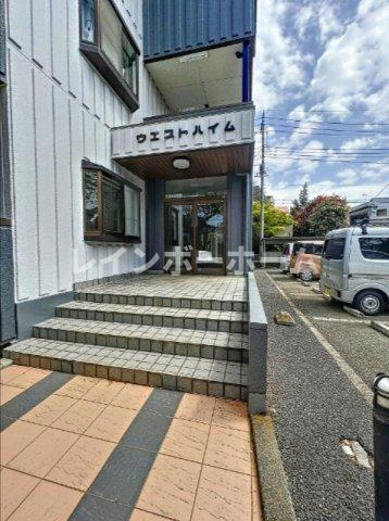 ウエストハイムのエントランス