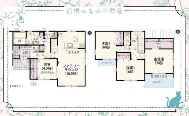 【新築】高崎市柴崎町第1期　１号棟(全３棟)　ワイウッドコート　新築建売分譲の間取り