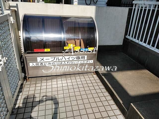 メープルハイツのその他共用部分