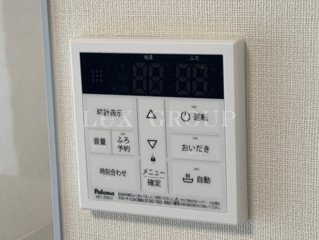 【設備】 | ガーデン雅