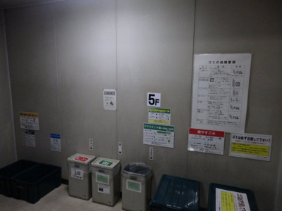 【設備】 | ブロードウェイ　