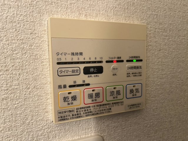 アイリス天神橋の設備