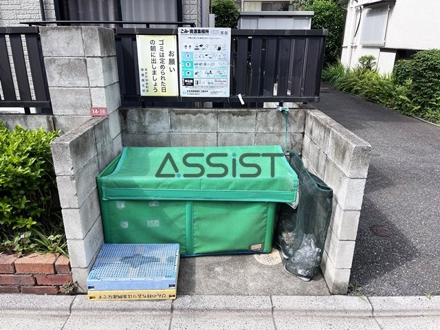 Greenhill(グリーンヒル)のその他共用部分