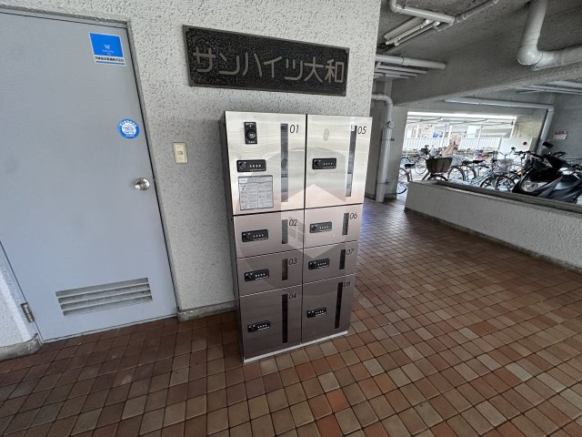 サンハイツ大和1の設備