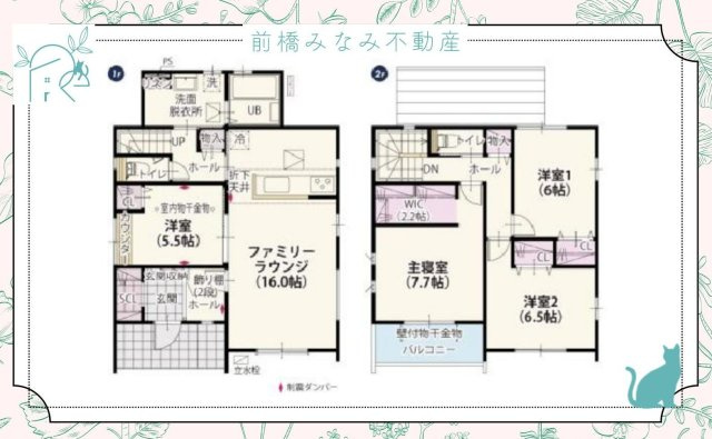 【新築】高崎市柴崎町第1期　２号棟(全３棟)　ワイウッドコート　新築建売分譲の間取り