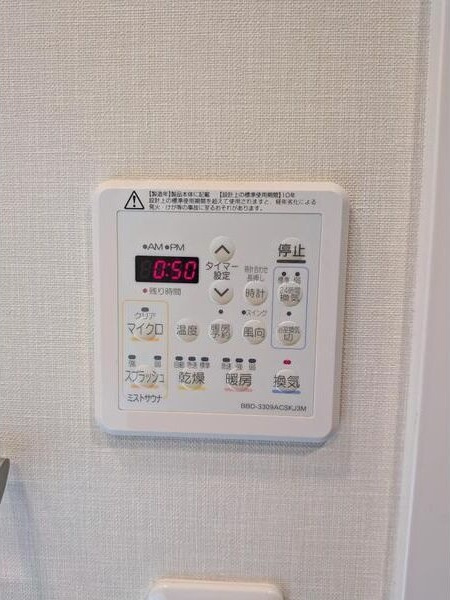 プレサンスロジェ桜通代官町のセキュリティ