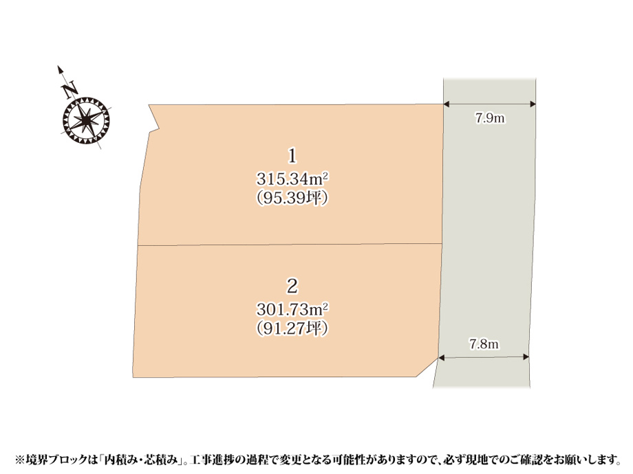 クライン熊谷市上江袋第1期【建築条件無し売地】の画像