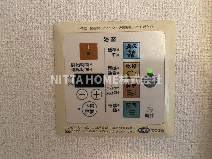 グランシャリオⅡA棟のその他|浴室乾燥は洗濯物の乾燥に便利です◆