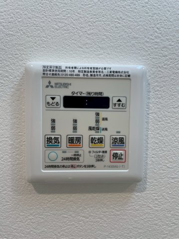 レジュールアッシュ塚本レジデンスの設備