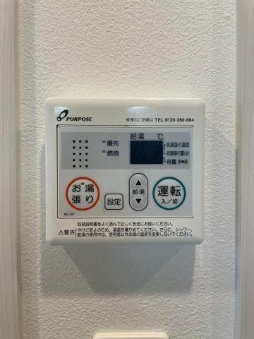 レジュールアッシュ塚本レジデンスの設備